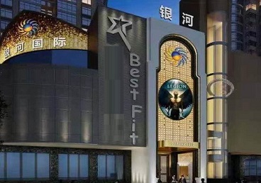 阿巴嘎旗KTV荤台花场男公关服务好-银河国际KTV花场消费点评